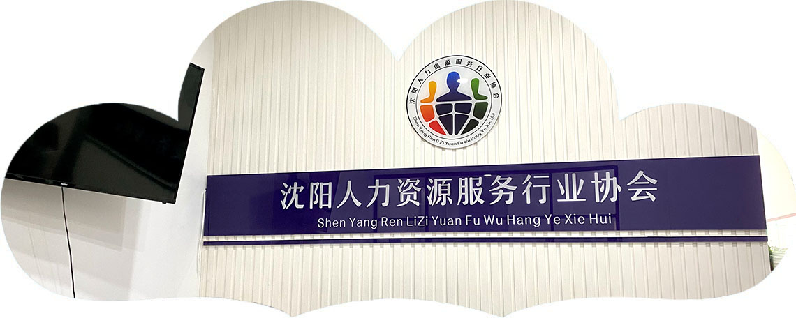 一个有文化体现的办公环境